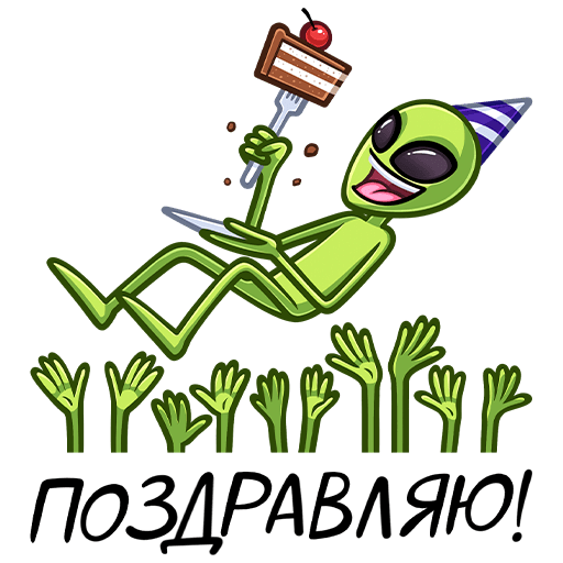 Смайлики телеграмм