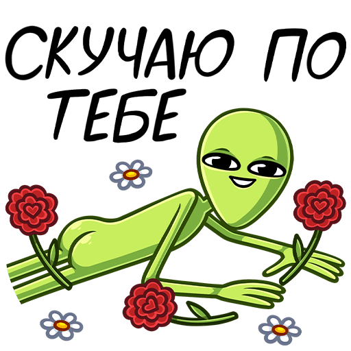 Наклейка Серега