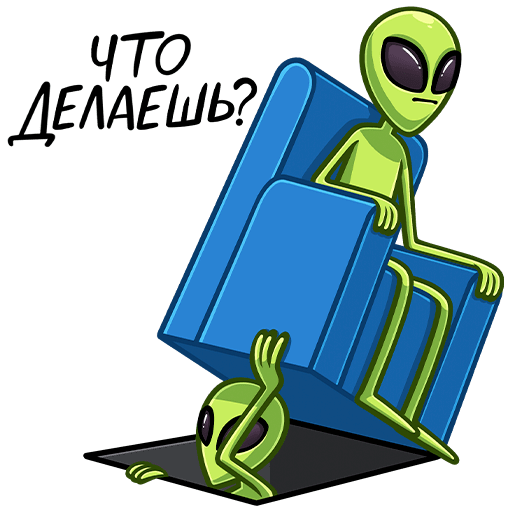 Серега решает все