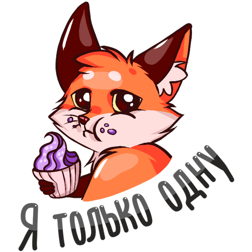 Паппи Стикеры