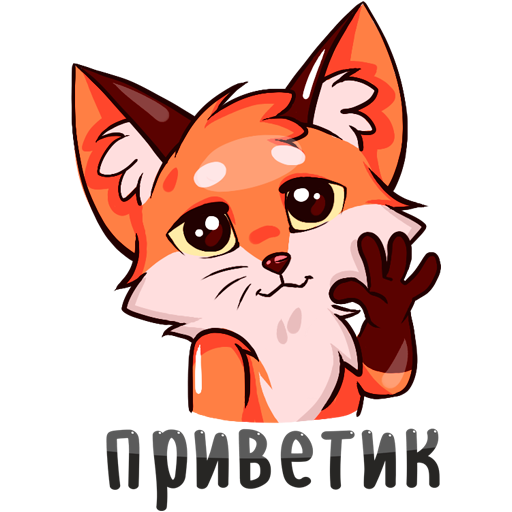 Лисенок Паппи