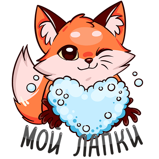 Лисичка Паппи Стикеры