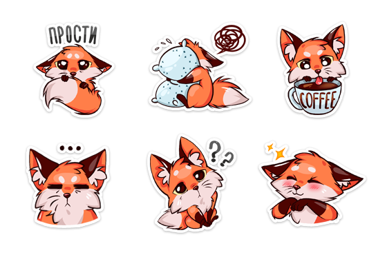 Стикеры Лисенок
