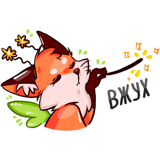 Лисичка Паппи Стикеры