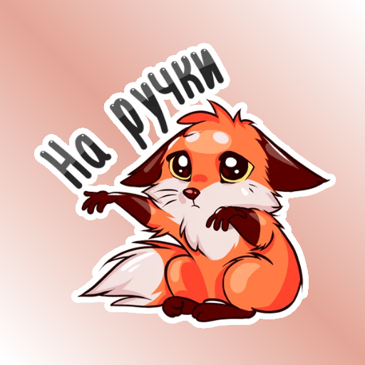 Стикер Паппи скучаю