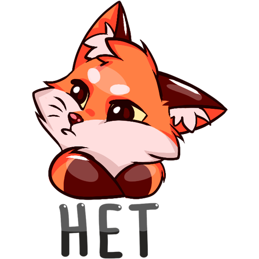 Стикеры лиса