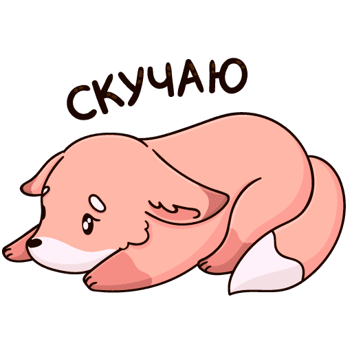 Бэмби Стикеры ВК