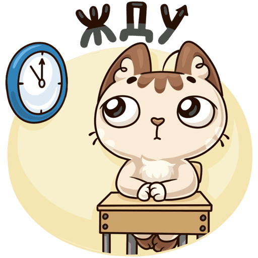 Стикер скучно