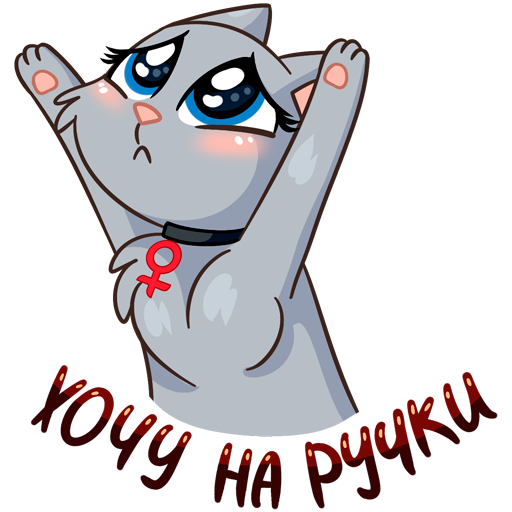 Стикер чмоки