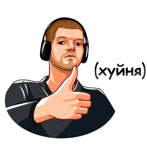 Стикеры для Твича