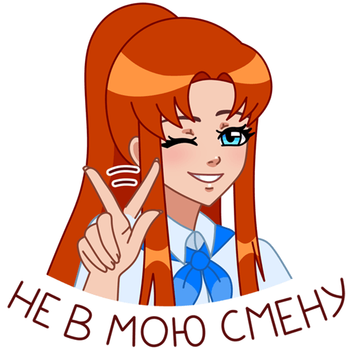 Стикеры Дарья