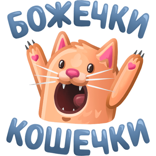 Стикеры для распечатки