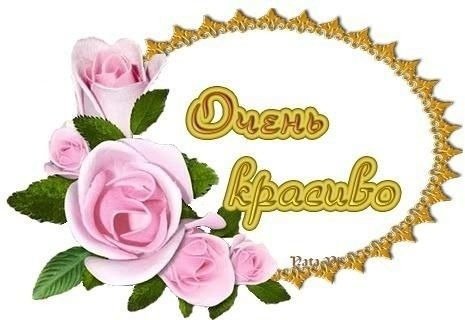 Стикеры потрясающе (46 фото)