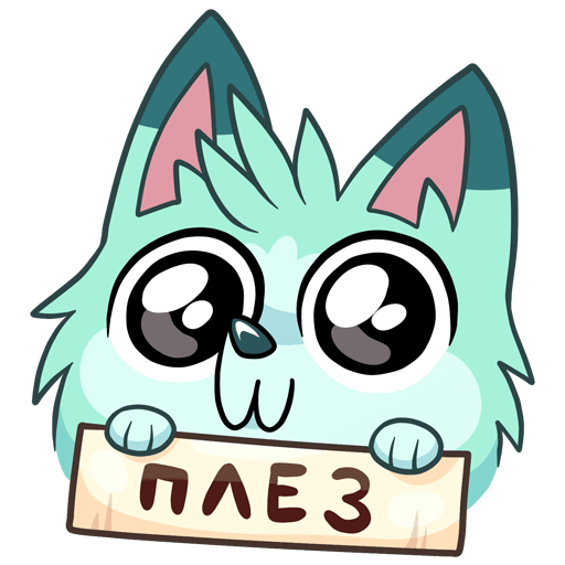 Волчонок минт