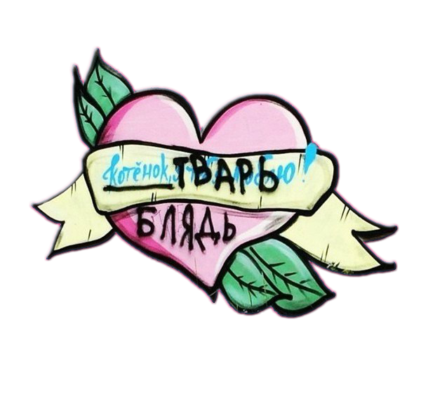 AVATAN наклейки