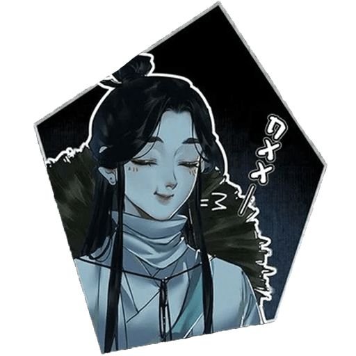 Благословение небожителей Стикеры