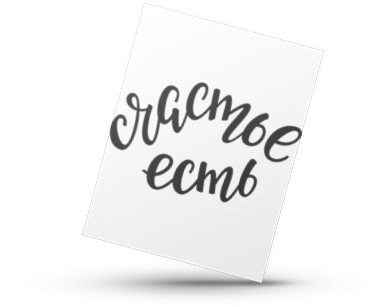 Красивое солнышко