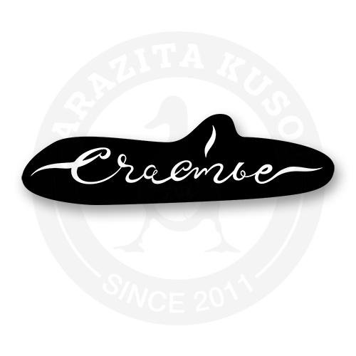 Стикер наклейка вектор