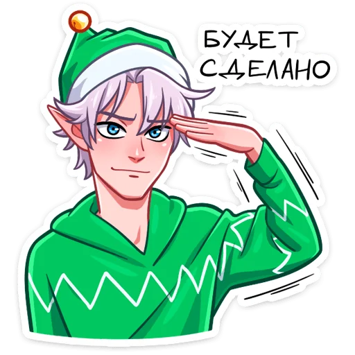 Стикеры ВК Рэй и Эвер