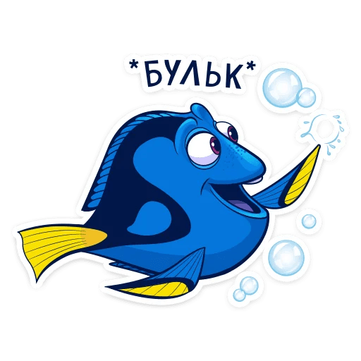 Рыбка дори Стикеры