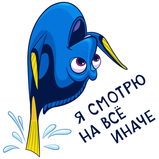 Рыбка дори Стикеры