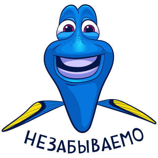 Стикеры ВК рыбка дори