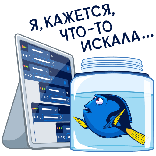 Дори без фона