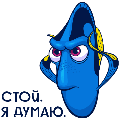 Маленькая рыбка дори