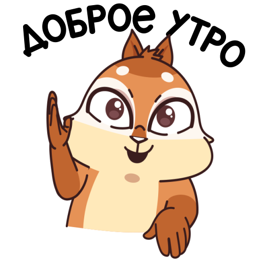 Стикеры ВК квип в городе глухих