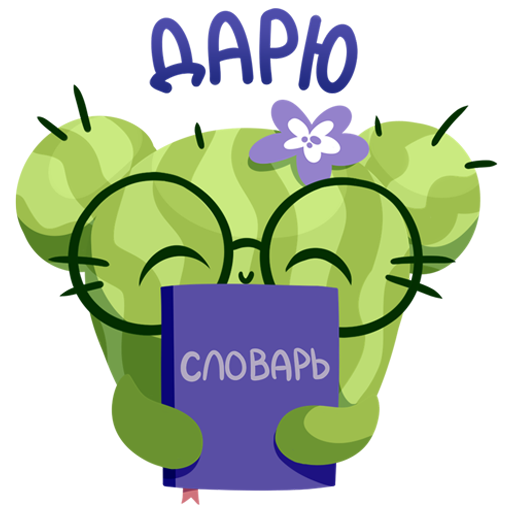 Туся Стикеры ВК