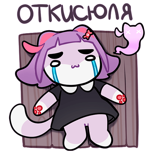 Масюня Стикеры ВК