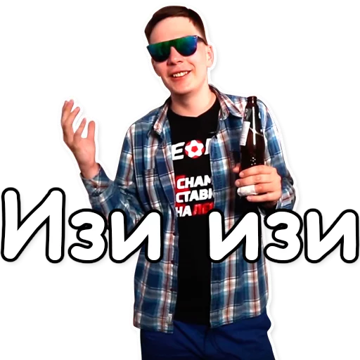 ФИФЕРЫ ебаные Слава КПСС