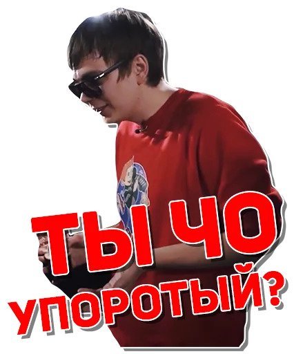 Слава КПСС В полный рост