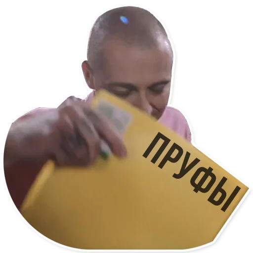 АНТИХАЙП значок