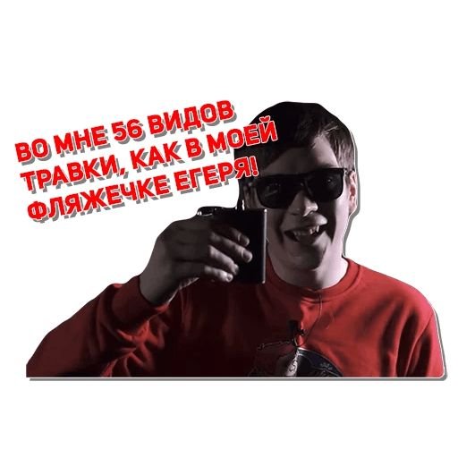 Слава КПСС арт