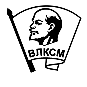 Альтернативное лого КПСС