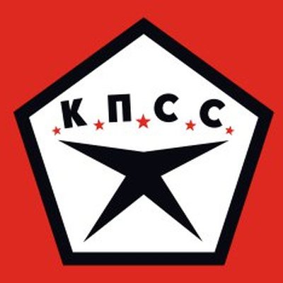 Флаг СССР сталинский