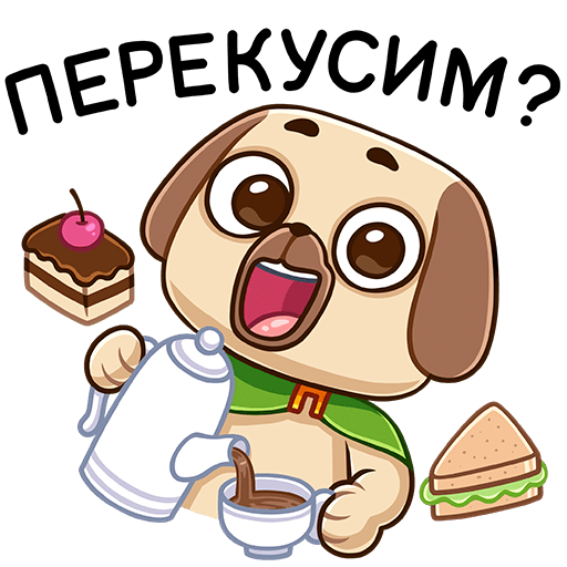 Обед стикер