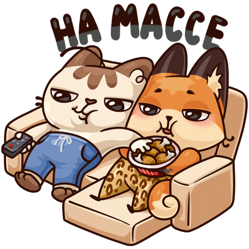 Обед стикер ВК