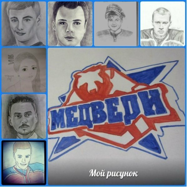 Молодёжка рисунки