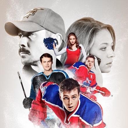 Герои Молодёжки