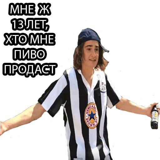 Оптимус ганг Стикеры