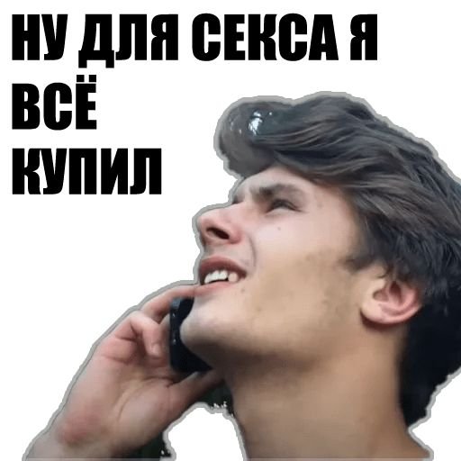 Цитаты Оптимус ганг