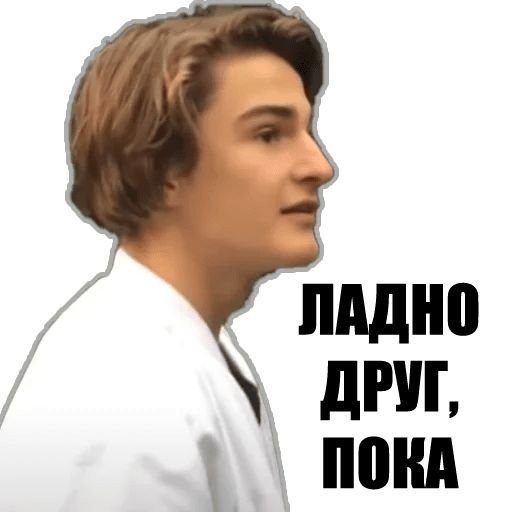 Стикеры Оптимус ганг в телеграмме стреляй не отдам