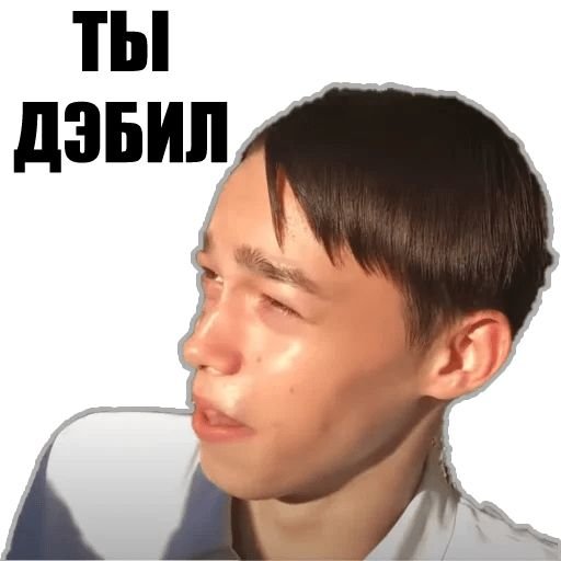 Стикеры Оптимус ганг в телеграмме стреляй не отдам