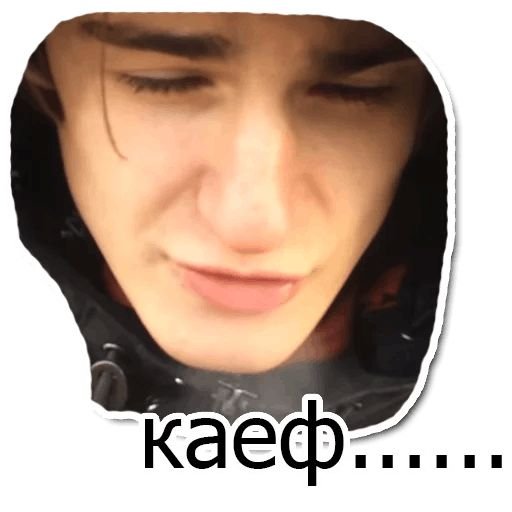 Оптимус ганг мемы