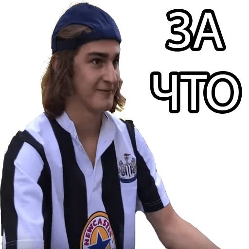 Оптимус ганг Стикеры телеграмм