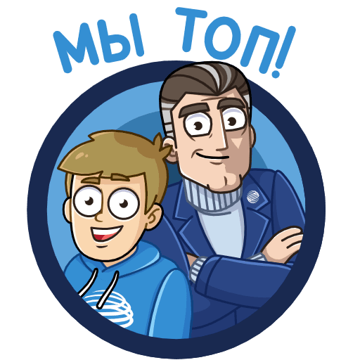 Руководитель стикер