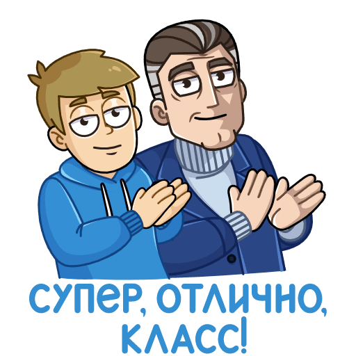 Стикеры студент