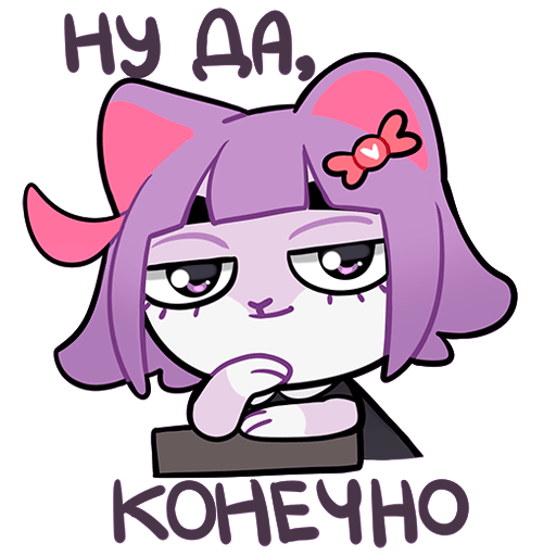 Масюня Стикеры NSFW